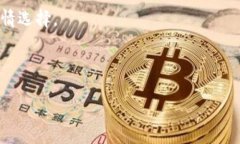   Usta虚拟币：未来数字货