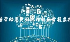 在当前的数字化时代，虚