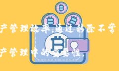   什么是TP钱包中的＂移除＂功能？ /  guanjianci