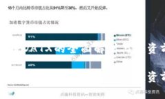 虚拟币DATX的全面解析与投