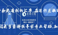 如何在TP钱包中将BNB转换为ETH？详细操作指南与注