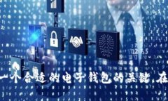 优质  2023年最佳虚拟币电