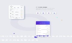 重量下面是针对TP钱包余额显示的、关键词和相关