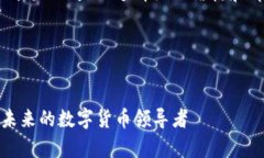 请求的整体内容较长，以