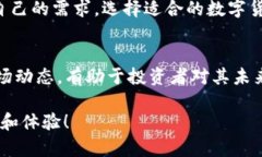   如何在TP钱包中购买FEG代币的详细教程 /  guanj