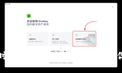 优质TP钱包提币时间详解：如何高效管理你的数字