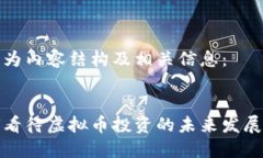 以下为内容结构及相关信