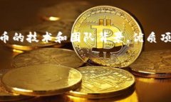   新版TP钱包怎么买币？全