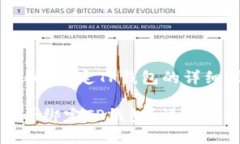 酷儿币（Q币）绑定TP钱包的详细指南酷儿币能否