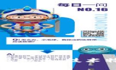 深入了解NMC虚拟币：技术