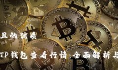 思考一个且的优质如何通