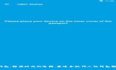 TP 薄钱包：轻便时尚的选择，最适合现代人的钱