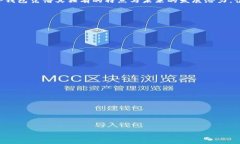   TP钱包即将上线了吗？用户需知的一切！ / 关键