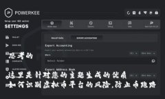 思考的这里是针对您的主