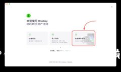 如何解决TP钱包搜索时出现的“没有网络”问题？