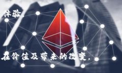 baioti虚拟影视币：数字资