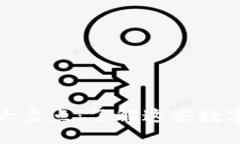 比特币同类虚拟币大盘点