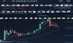   Pipi虚拟币价格走势分析