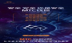 如何安全地导入TP钱包助记词：详细教程