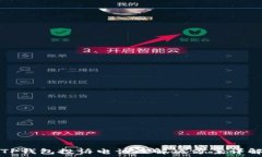   TP钱包投诉电话及解决方