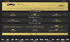 最高院关于虚拟币的法律