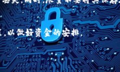 biao ti/biao titp钱包充值EO