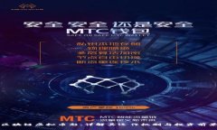 区块链虚拟币彩：详解其