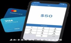 虚拟币定时调仓：理解与