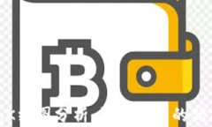 TP钱包K线图分析：买卖决