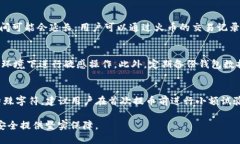 优质  如何将TRX从火币提币到TP钱包的详细指南