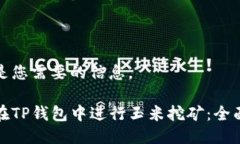 这里是您需要的信息。如