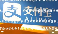   新版本TP钱包如何快速找到市场功能br / /    gu