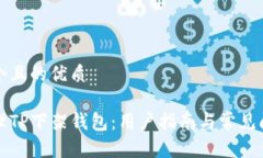 思考一个且的优质如何处