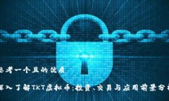 思考一个且的优质深入了