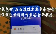 思考一个且的    TP钱包的