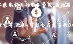     TP钱包有网页版吗？全面解析及使用指南 / 相