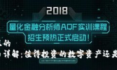 思考一个且的  MBA虚拟币详