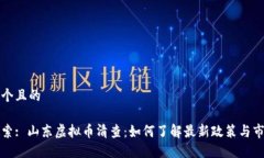 思考一个且的用户搜索: