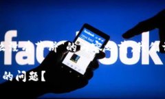 在创建关于“苹果的TP钱包怎么没有薄饼”的内容