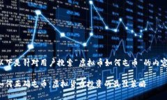 以下是针对用户搜索“虚