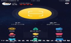 TP钱包无法使用的原因及解决方法详解