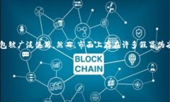 话题介绍随着区块链技术的高速发展，数字资产