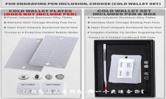 TP钱包与火币钱包：哪一个更适合你？