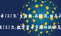 内容概述以下是针对“虚