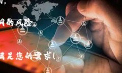    怎样往TP钱包里面充USDT  /  guanjianci  TP钱包, 充