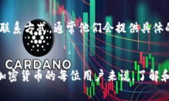    TP钱包转账出现“签名不对”提示解决方案与常