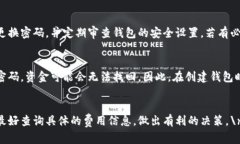   如何安全地将虚拟币提取