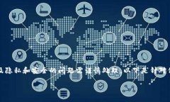 提醒：直接提供他人的钱包地址是不合适的。在