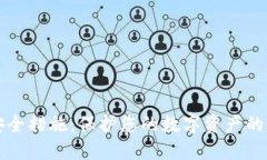 TP钱包安全措施：保护您的数字资产的完美指南