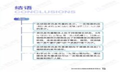    如何解决安装TP钱包提示